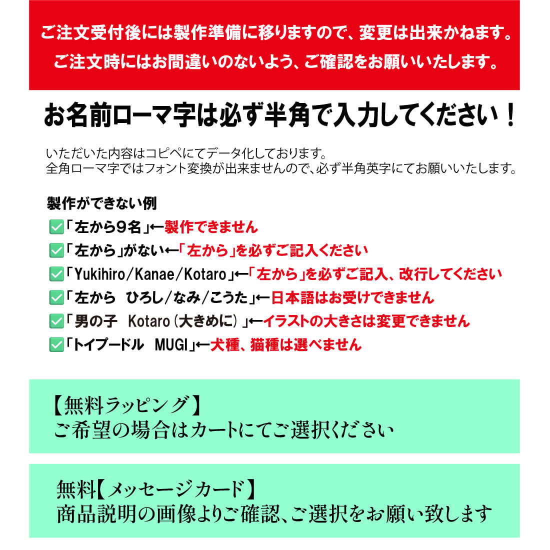 【名入れマグカップ】Family Love FL27MUG【メッセージカード/ギフトラッピング可】名入れ無料 かわいいオリジナルデザイン！ 母の日 父の日 誕生日 世界に一つ オーダーメイド ペア オンリーワン おそろい 記念品 複数購入可  結婚祝い 出産祝い サプライズ 親子 兄弟 姉妹 ファミリー