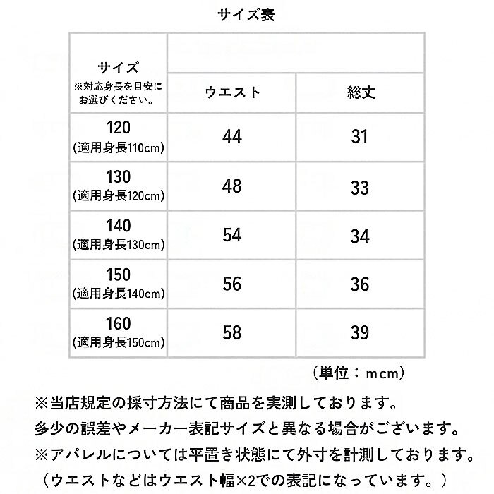 プリーツスカート ミニ 女の子 無地 通販 プリーツ Aライン スカート Aラインスカート ミニスカート リボン ミニ丈スカート 子供服 ジュニア スクール ミニ丈 子供 こども 子ども キッズ ゆったり かわいい 可愛い きれいめ 卒業式 おしゃれ お洒落