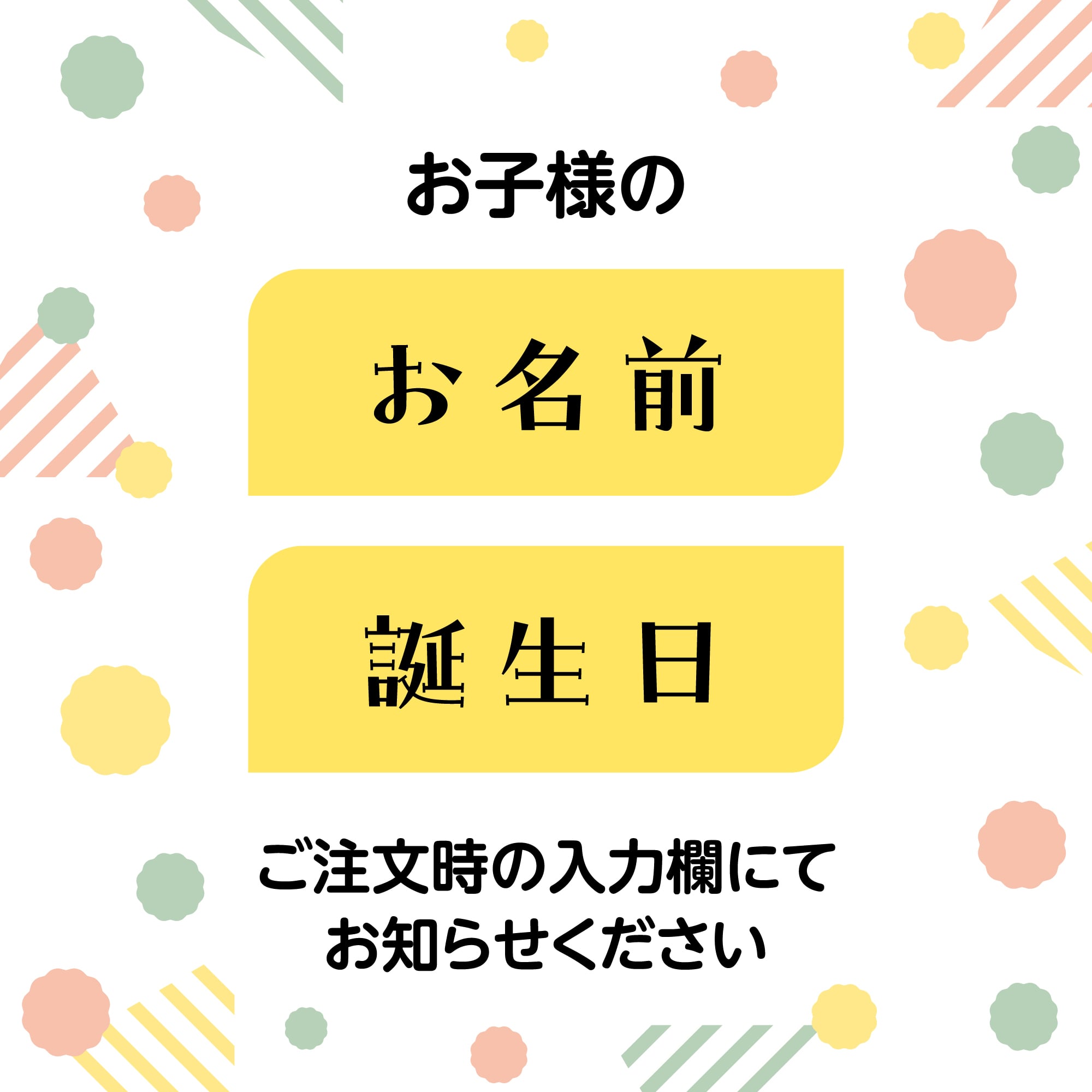 1歳の記念に【一升米】お名前・誕生日入り選べるデザイン米袋 選び取りカードつき  風呂敷 こしひかり コシヒカリ 誕生 人気 名入れ お米ギフト ギフト プレゼント お米 誕生日