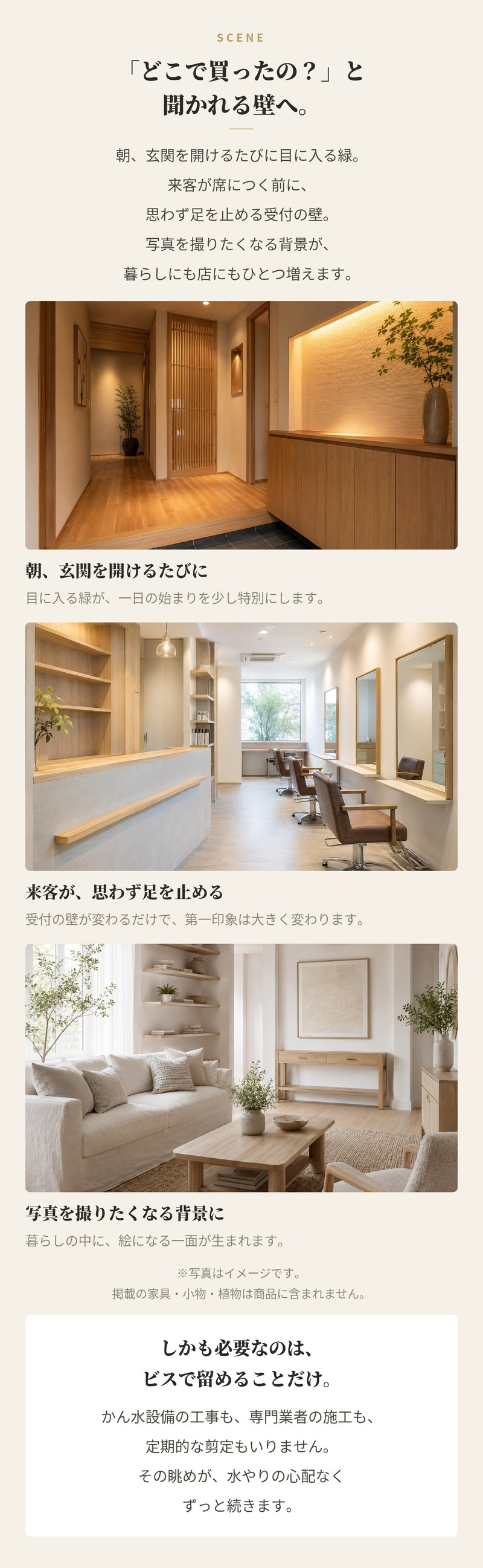 フェイクグリーン 壁掛け 造花 グリーンウォール BROWN 50 FE 幅50x高さ50cm 壁面緑化 屋外 対応 人工観葉植物 アーティフィシャルグリーン グリーンパネル 連結 シンプル おしゃれ リアル 屋外用 店舗 オフィス カフェ 壁面装飾