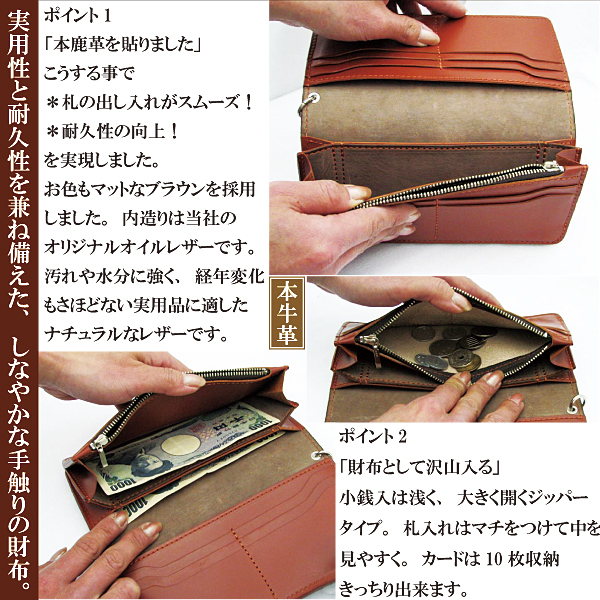 長財布 革 日本製 牛革 ハンドメイド ロングウォレット ぼかし染め 名 