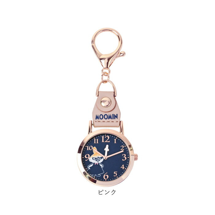 ムーミン 時計 MOM031 通販 キーチェーンウォッチ キーチャーム バッグチャーム キーホルダー時計 懐中時計 ナースウォッチ ハングウォッチ カバンにつける時計 キャラクター レディース 女子 女の子 大人 女性 高校生 中学生 受験 試験 アナログ