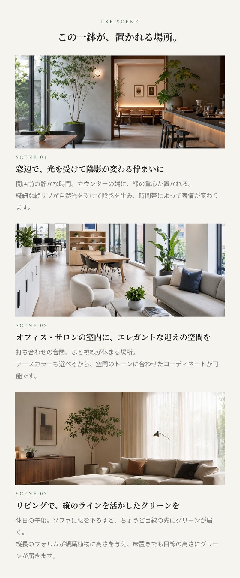 鉢カバー おしゃれ 大型 13号 φ40×H55.5cm Lサイズ 植木鉢 KONTON コントン リブラ 丸型 縦長 トール ファイバーストーン 軽量 室内 屋内 高級 北欧 モダン ナチュラル 観葉植物用 シンボルツリー サボテン 多肉植物 特大 玄関 プランター 底穴なし クリーム ラスティ