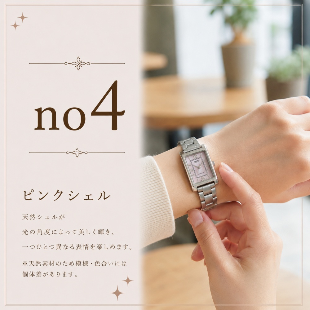 カシオ 腕時計 レディース ピンク ブラウン ブルーシェル ピンクシェル スクエア シルバー ステンレス CASIO 海外モデル プレゼント ギフト 収納ケース付き 成人 卒業 入学