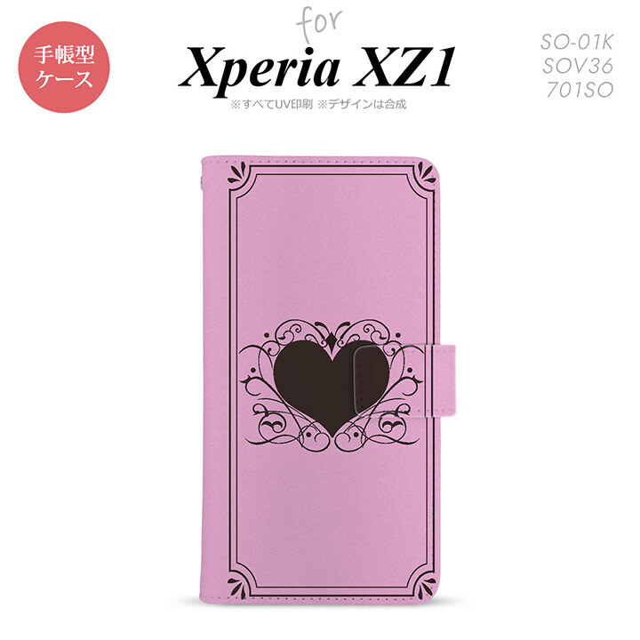 【手帳型 スマホ カバー ケース】【SO01K】【エクスペリア XZ1】手帳型 ケース SO-01K スマホ カバー Xperia XZ1 エクスペリア 飾りハート（B) ピンク nk-004s-so01k-dr612【メール便送料無料】
