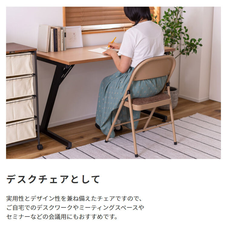 ダイニング家具 チェア ダイニングチェア パーソナルチェア リビングチェア デスクチェア 椅子 イス いす折りたたみ かわいい 完成品 スチール ベロア ファブリック ベロア調 フォールディングチェア