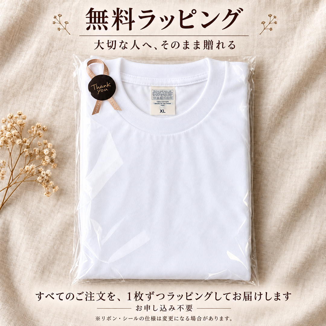 お絵描き 刺繍 Tシャツ 長袖 オーダーメイド 名入れ 子どもの絵 似顔絵 手書き 孫 祖父母 母の日 父の日 敬老の日 誕生日 ギフト プレゼント 記念品 6色まで無料対応 ラッピング無料【送料無料】