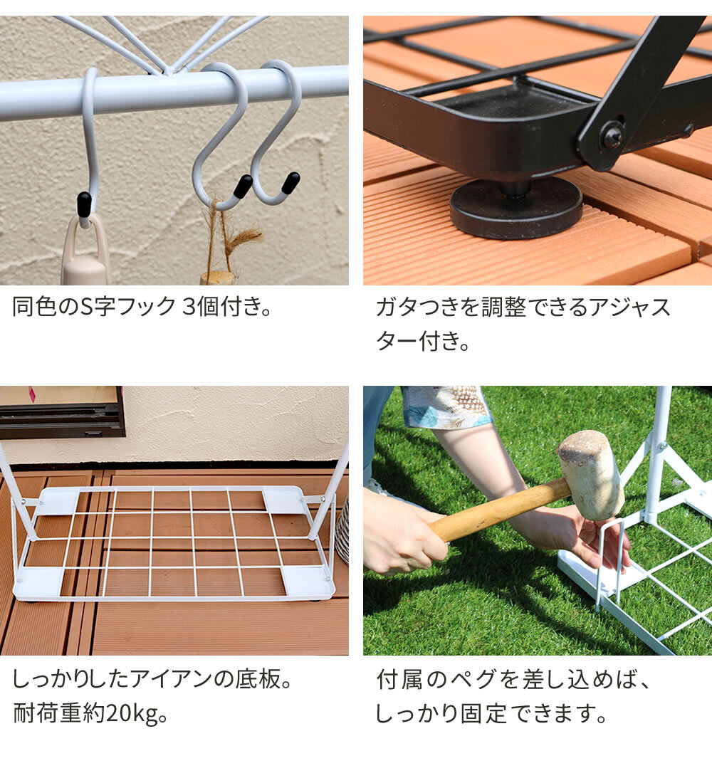 ガーデン エクステリア ツールスタンド ITS1400 収納 スチール製 DIY ガーデニング ファニチャー 園芸 傘立て 工具 ほうき立て 工具立て モップ立て スリム スタンド 物入れ フック 新生活