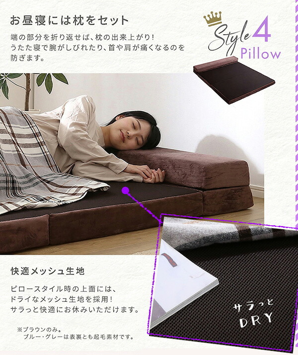 ベッド 寝具 4Way折りたたみソファマットレス Tatin-タタン- SH-07-DSM--GY グレー ダブル ホームテイスト 折りたたみソファマットレス 高反発ウレタン 反発力 ロール梱包 厚さ10cm 日本製 4way ダブルサイズ すき間