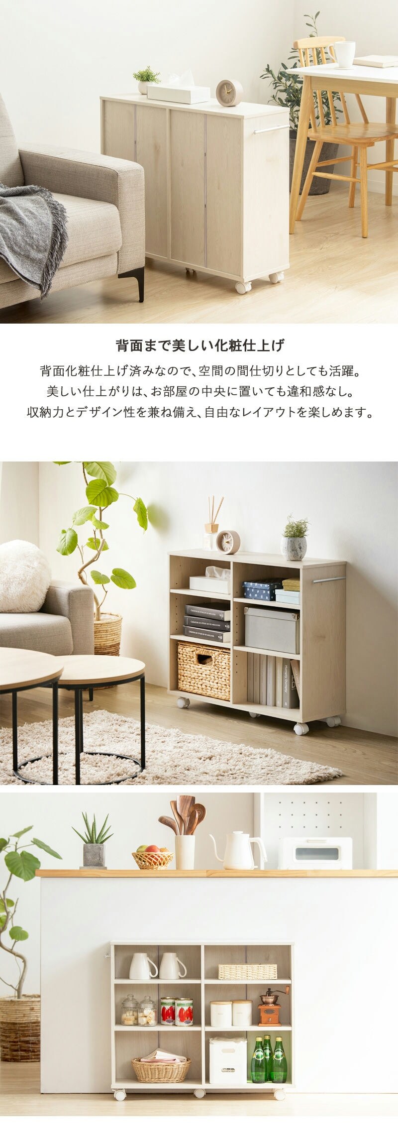 収納家具 ラック 押入れ収納 奥行75cm 選べる幅3サイズ (19/25/38cm) iw-29 クローゼット収納 リビング収納 すき間収納 サニタリー収納