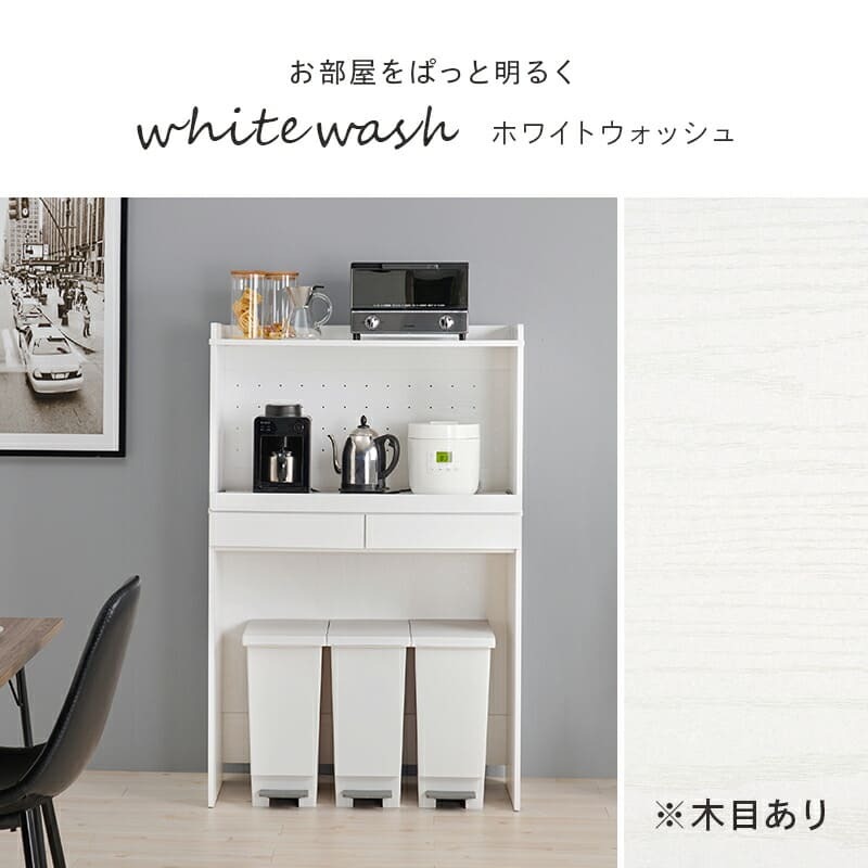 食器棚 ゴミ箱収納付き キッチンラック ダストボックス上収納 カウンター 木製 幅88cm キッチン 台所 木目 ゴミ箱 レンジ台 カップボード 調味料 キッチン収納 ホワイト ナチュラル 家具 家電収納 ：