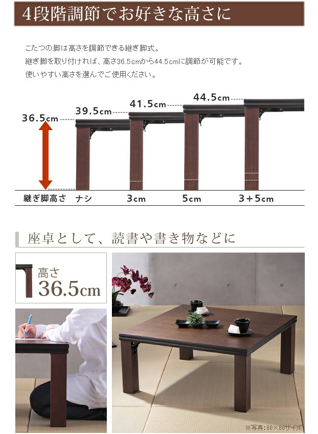 こたつ 長方形 高さ4段階調節折れ脚こたつ-フラットローリエ 108x75cm フラットヒーター 折脚 継ぎ脚 高さ調整 テーブル ローテーブル 炬燵 コタツ シンプル 天然木 木製 日本製 国産 テレワーク リモートワーク 在宅ワーク
