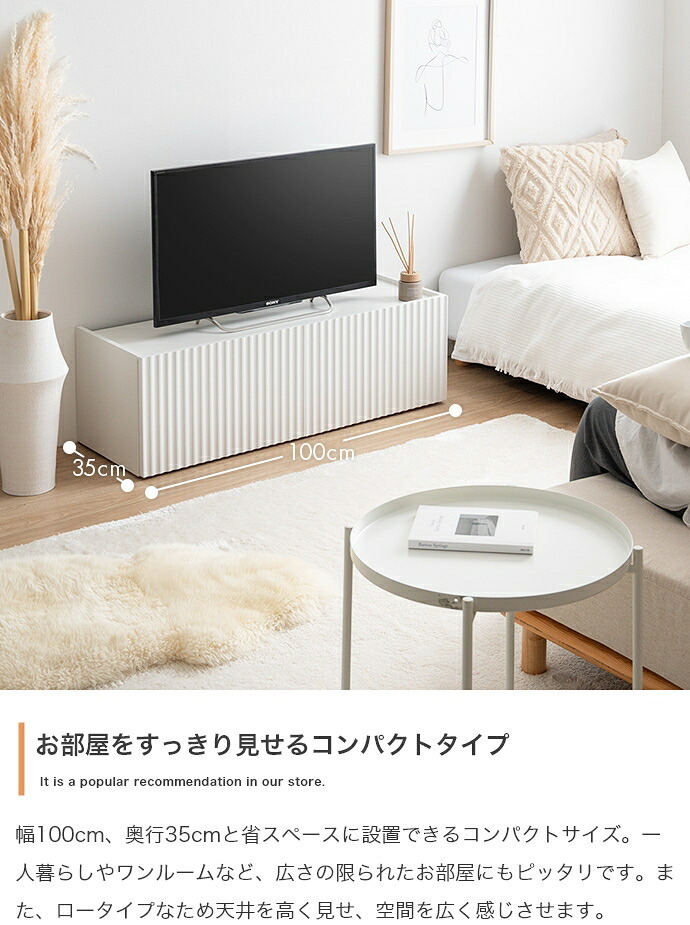 テレビ台 テレビボード ローボード テレビラック TV台 TVボード AVラック AVボード Sheep シープ TV 棚 ディスプレイ 収納 扉 引き出し ルーター収納 コンパクト スリム ロータイプ 新生活