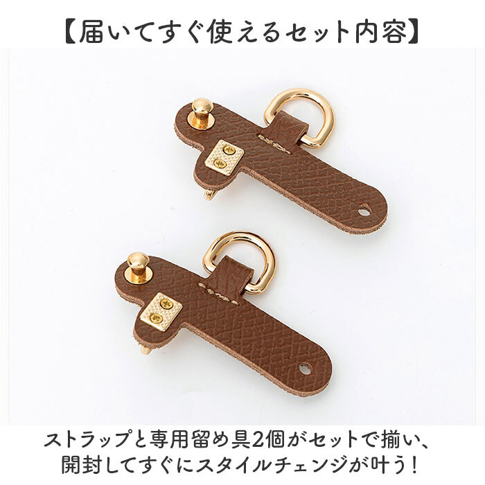 バッグ ストラップ 付け替え 通販 ショルダーベルト ショルダーストラップ ショルダー紐 ショルダー のみ バッグ紐 後付け カバン用 バッグ用 ショルダーひも puレザー フェイクレザー 付け替えショルダーベルト 肩紐 バッグアクセサリー 雑貨 グッズ