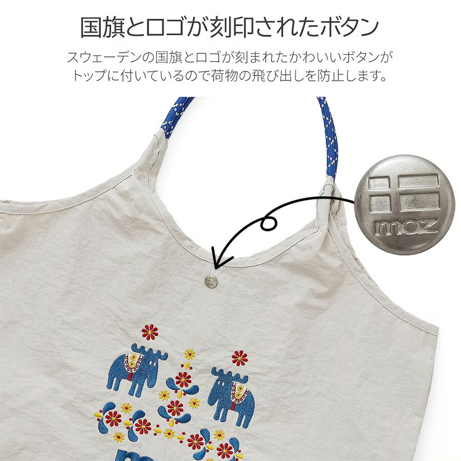 moz unifyコラボ ナイロントート トートバッグ 大容量 軽量 普段使い 使いやすい おしゃれ コンパクト レディース ギフト プレゼント ブラック zups01