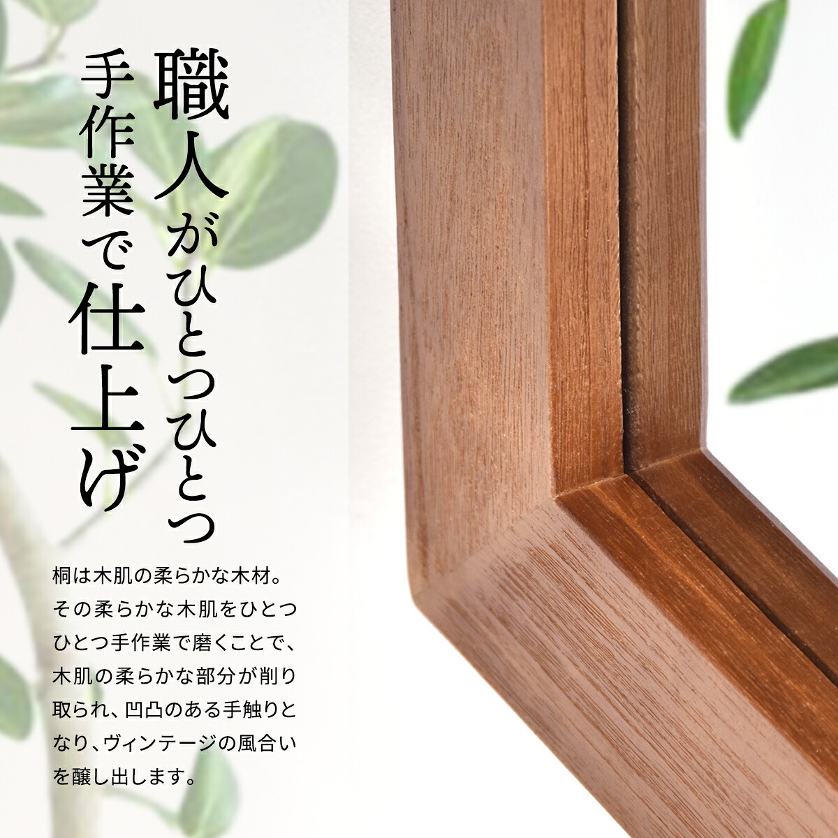 ZAGA　フラットフレーム壁掛けミラー ZAMI0136 ミラー ヴィンテージ モダン 角型 木製 おしゃれ 鏡 壁掛け ミラー 木製フレーム 横長 縦長 縦横療養 木製フレームミラー 木製 桐製
