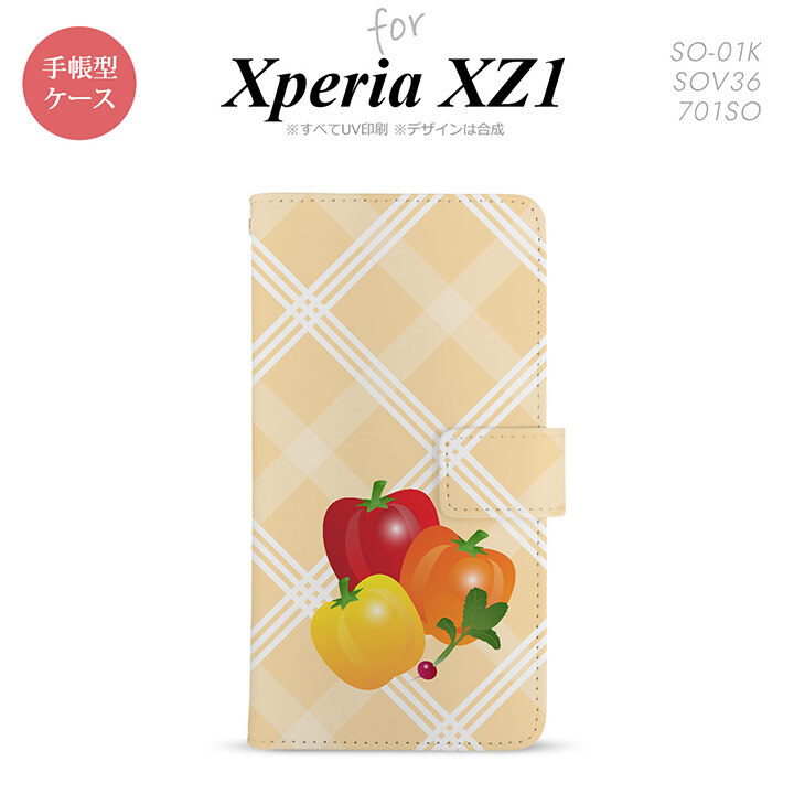 【手帳型 スマホ カバー ケース】【SO01K】【エクスペリア XZ1】手帳型 ケース SO-01K スマホ カバー Xperia XZ1 エクスペリア パプリカ nk-004s-so01k-dr668【メール便送料無料】