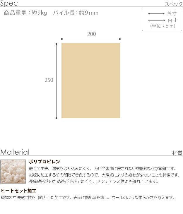 ラグ カーペット ラグマット ベルギー製モダンデザイン ウィルトン織ラグ 〔リトモ〕 250x200cm 絨毯 高級 ベルギー ウィルトン 長方形 200 250 床暖房 ホットカーペット対応 リビング 北欧 モダン