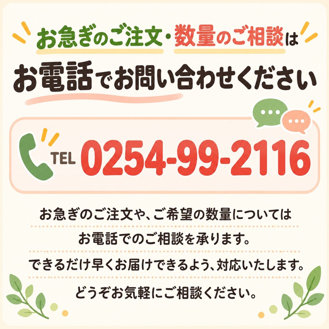 【即日発送・送料無料】選べるメッセージ煎餅 9袋入り（個包装2枚×9）感謝 ギフト お礼 挨拶 退職 送別 転勤 異動 卒業 引っ越し 職場配布 プチギフト 大量 手土産 結婚式 内祝い 母の日 父の日 敬老の日 お中元 お歳暮 ノベルティ対応可