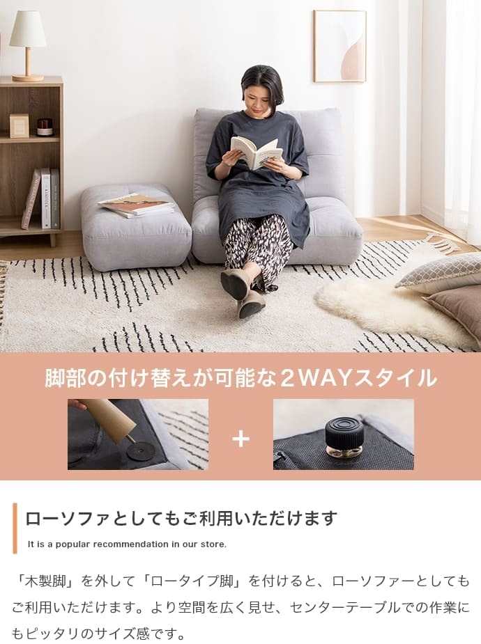 オットマン付き1人掛けソファ Moln モルン 幅76cm 座面高34cm ふわふわ もっちり クッション ポリエステル Sバネ ロータイプ コンパクト 一人暮らし ワンルーム リビング フロアソファ 足置き付き 組立式 パーソナルソファ 一人掛けソファ