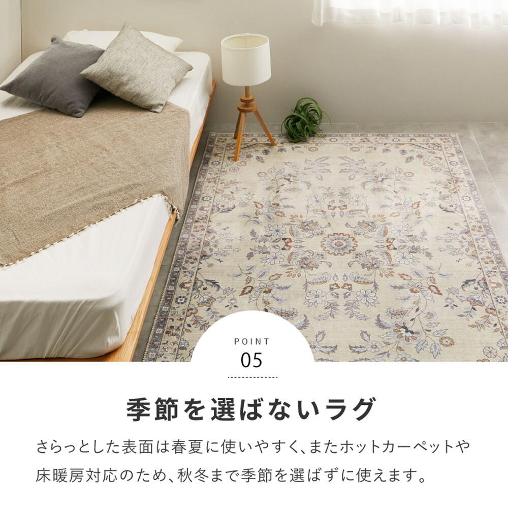 ラグ カーペット ソフトフランネル 転写プリント 約190×190cm レーナ ハーマル オッタ 洗える 滑り止め付き オールシーズン