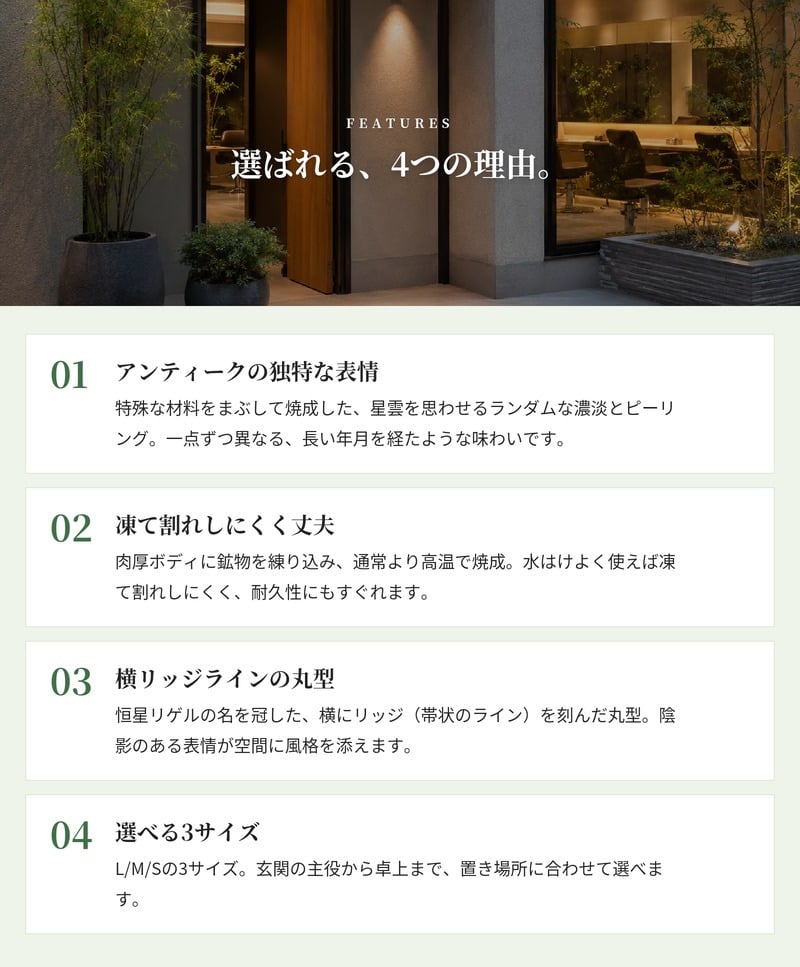植木鉢 おしゃれ 大型 テラコッタ 素焼き アンティーク調 モカブラウン 丸型 KONTON コントン テラアストラ リゲル AS-R28X L M S 19号 14号 11号 底穴あり 屋外 テラス 庭 玄関 オリーブ ハーブ 観葉植物 多肉植物 シンボルツリー 大型プランター