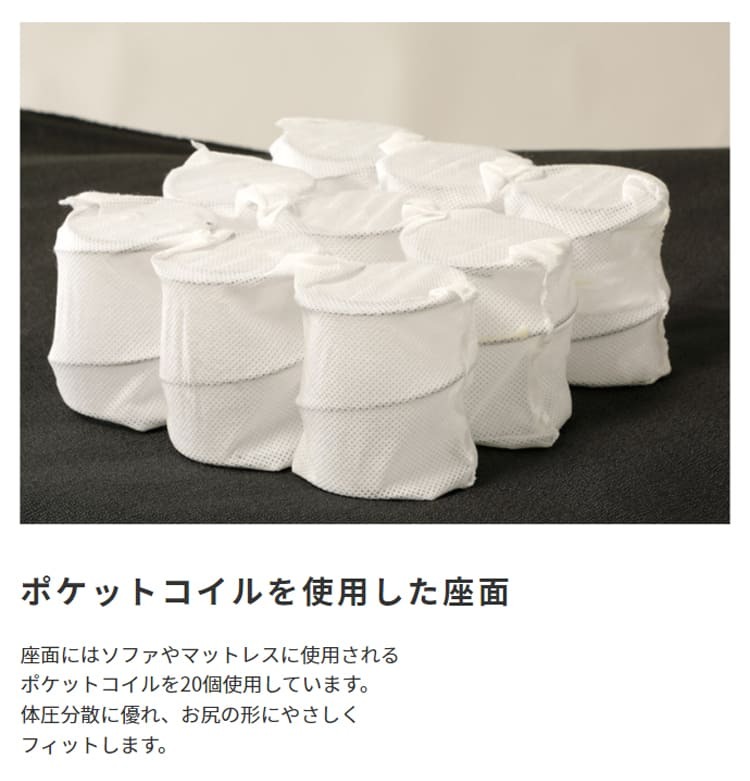 チェア 椅子 ー 1P 1人掛け 1人用 体圧分散 ヘッドリクライニング リビング ダイニング ポケットコイル ファブリック スチール脚 リクライニング