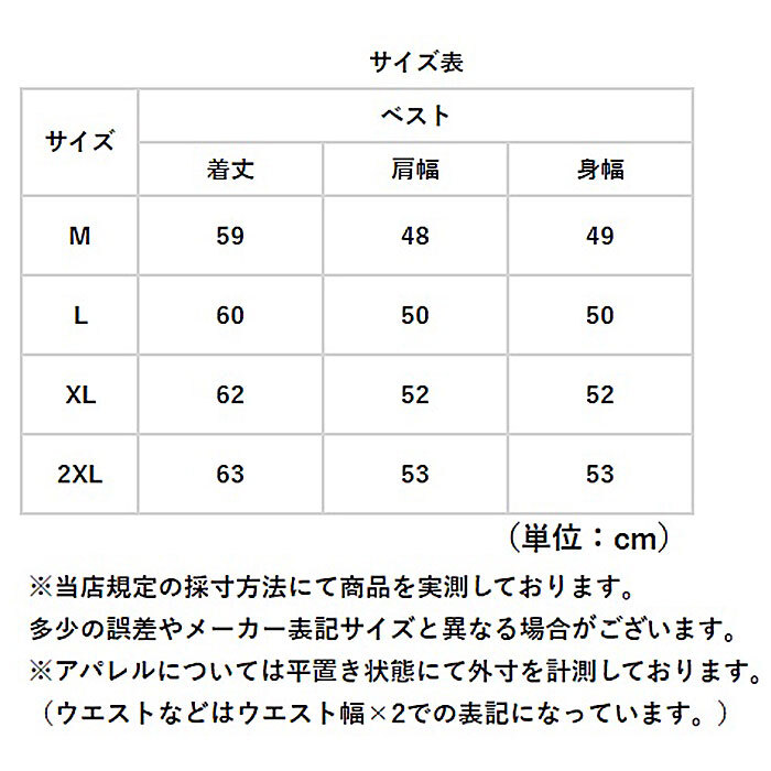 ニットベストレディース 通販 スクールベスト制服 スクールニットベスト 制服ベスト Ｖネックベスト 通学ベスト 高校生中学生ベスト 重ね着レイヤード トップス カジュアルベスト 無地ニットベスト おしゃれベスト オフィスベスト 通学用 シンプル カジュアル