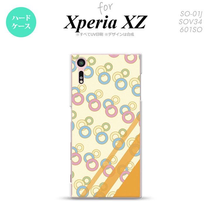 【SO01J】【スマホケース/スマホカバー】【エクスペリア XZ 】SO01J スマホケース XPERIA XZ SO-01J カバー エクスペリア XZ  丸 黄 nk-so01j-1661【メール便送料無料】