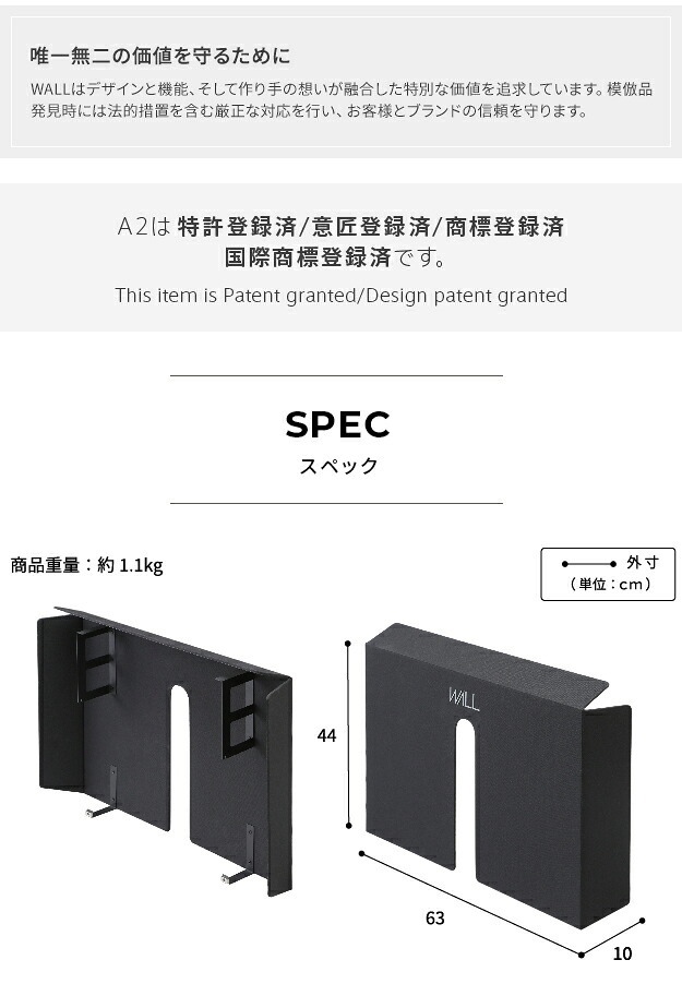 WALL SEVENSTAND セブンスタンド A2ラージタイプ対応 背面カバーA2 BACK COVER ラージサイズ 追加オプション 部品パーツ ケーブル収納ケーブル隠しコード収納コード隠し背面隠しモダン おしゃれスタイリッシュWALLオプション