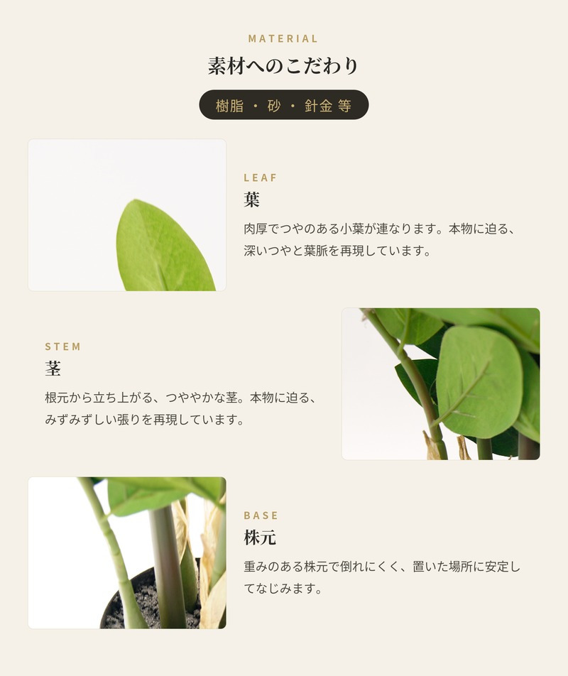 観葉植物 造花 ザミオクルカス BROWN 全高約70cm 卓上・小型 フェイクグリーン 本物そっくり おしゃれ インテリア 人工観葉植物 アーティフィシャルグリーン オフィス 店舗 ホテル 開店祝い 室内 ミニ ザミフォーリア 多肉 フェイク
