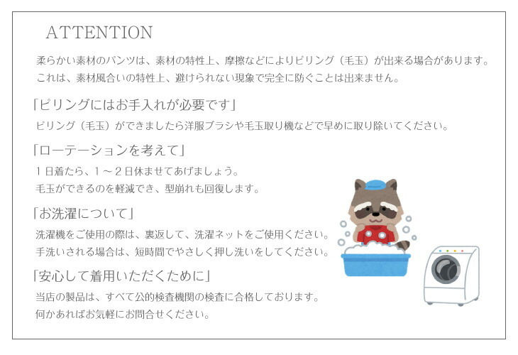 【日本製 】シニアファッション 70代 80代 おばあちゃん 柔らかゴム ズボン 冬 総ゴム プレゼント 敬老の日 S M L LL 3L 4L 5L 東レ素材 吸湿発熱 極上ストレッチパンツ 股下55cm 【9453】
