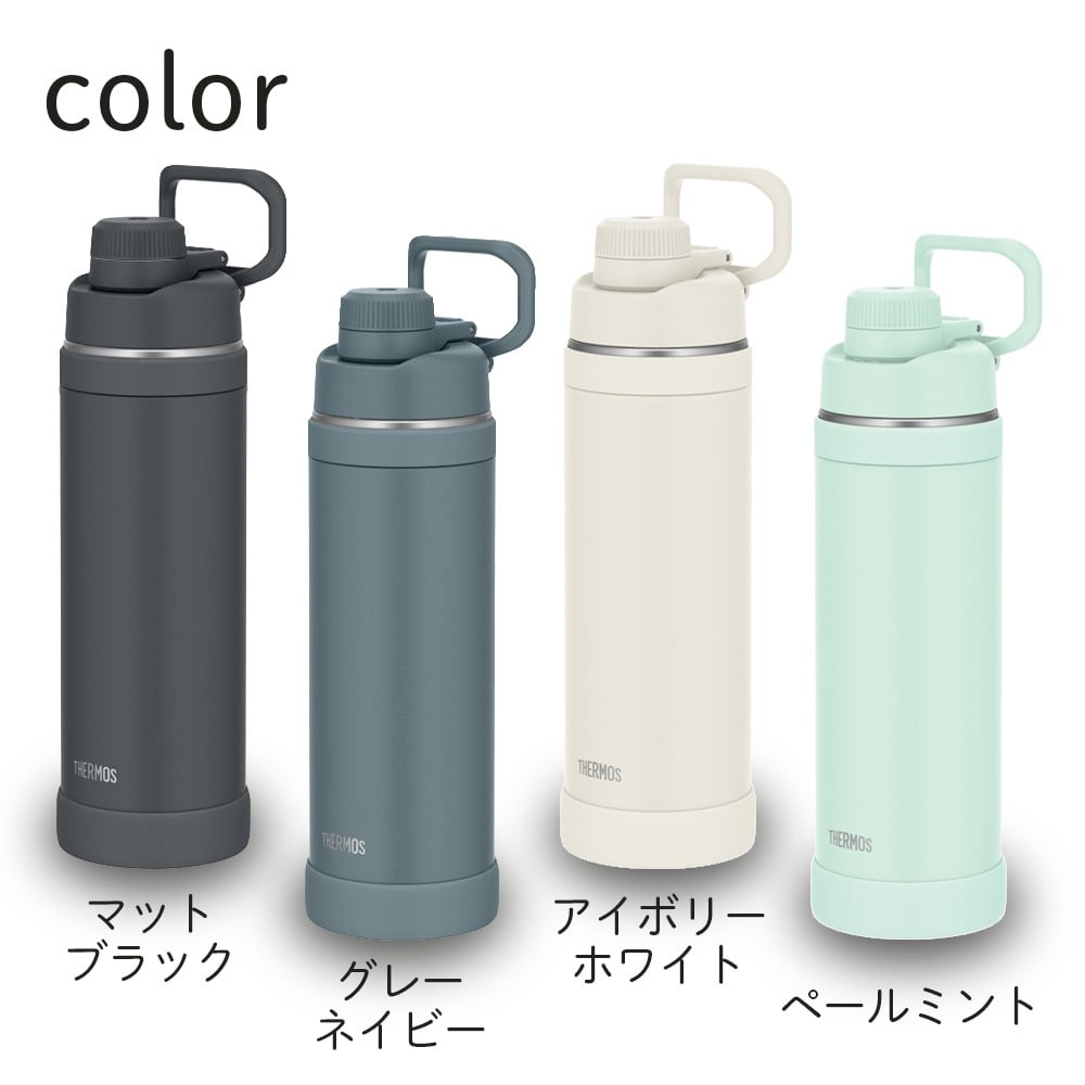 名入れ スポーツ 部活 水筒 1リットル プレゼント ギフト THERMOS サーモス 真空断熱 スポーツボトル 1L | FJU-1000 ハンドル付き 保冷 名前入り おしゃれ 持ち運び アウトドア レジャー 直飲み スポーツドリンク 誕生日 卒業 卒業記念 卒団 記念品 クラブ