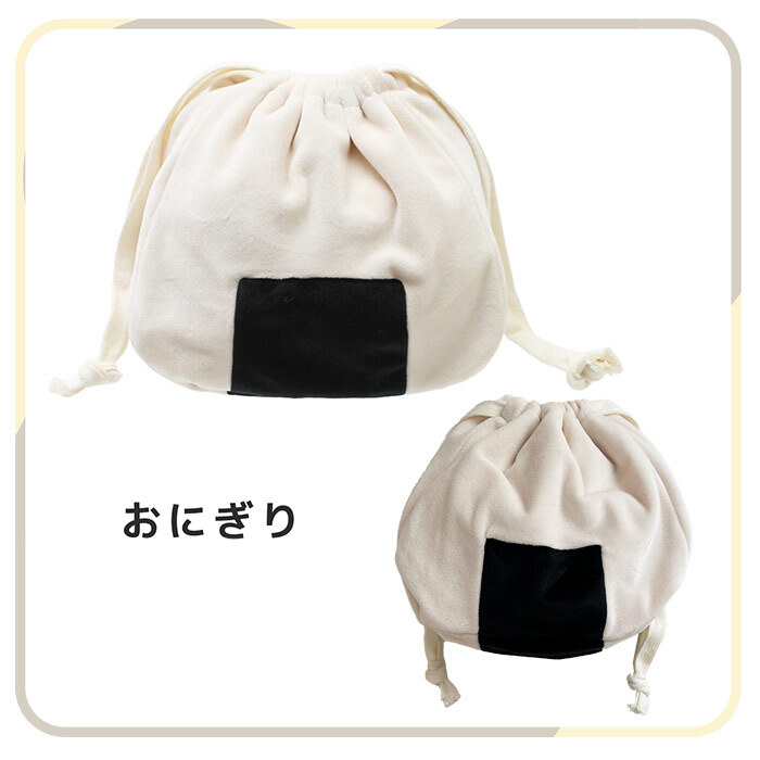 巾着 ぬいぐるみ タコ おいしい巾着ポーチ おもしろ ふわふわ かわいい おしゃれ 巾着 おにぎり おにぎりポーチ ギフト 面白いプレゼント 便利 大きい 巾着 コスメポーチ お菓子入れ 旅行 人気 ボア ぬいぐるみポーチ 誕生日 クリスマス 新作 人気