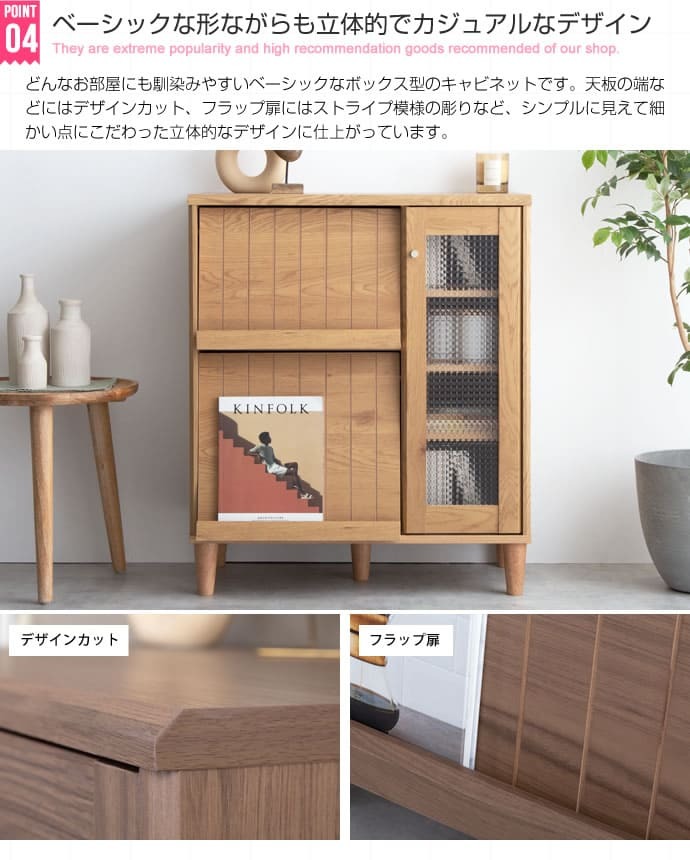 本棚 扉 雑誌 フラップ ガラス CD 木製 漫画 収納 大容量 薄型収納 扉付き本棚 書棚 ガラス扉 ローキャビネットCD収納棚 マンガ 扉付 dvd CD収納 dvd収納 スリム 薄型 リビング収納 おしゃれ 新生活