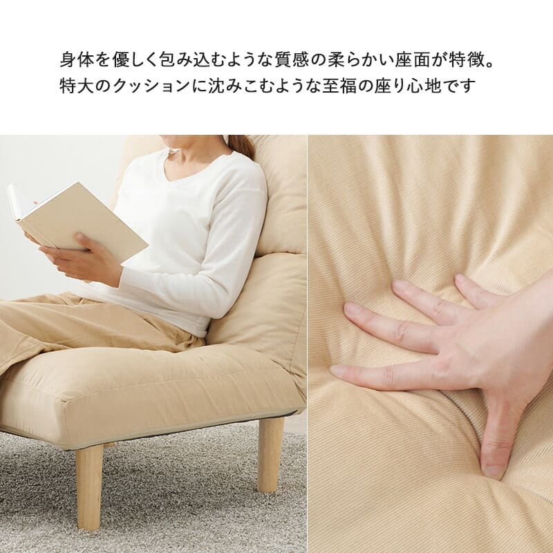 ソファ 座椅子 グリーン 一人掛け リクライニング 幅75cm ワイド座面 クッション付き 座面 柔らかい ハイバック ７段階リクライニング 1人掛け 木脚 ロータイプ 引越し 1人暮らし 新生活 ワンルーム