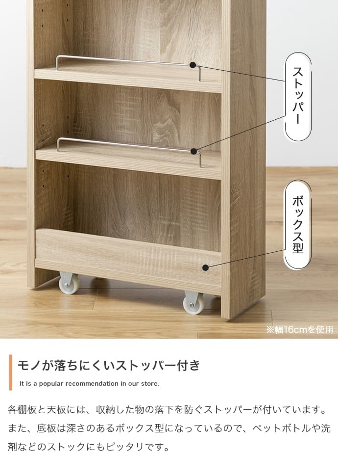 キッチン収納 キッチン 隙間収納 スリム ストッカー キャスター付き キッチン収納 収納棚 ワゴン 引き出し 木製 省スペース すき間収納 調味料 野菜ストッカー 台所収納 北欧 おしゃれ スリム収納 ランドリー収納 サニタリー収納 一人暮らし 薄型収納