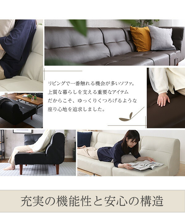 ソファ PVC レザー 北欧 シンプル おしゃれ モダン デザイン 椅子 健康 くつろぎ 高級感 部屋 フィット 座り心地 耐久性 多様性 充実 リビング 3点 セット SHUNgiTE シュンガイト アイボリー ブラウン ブラック インテリア 新生活
