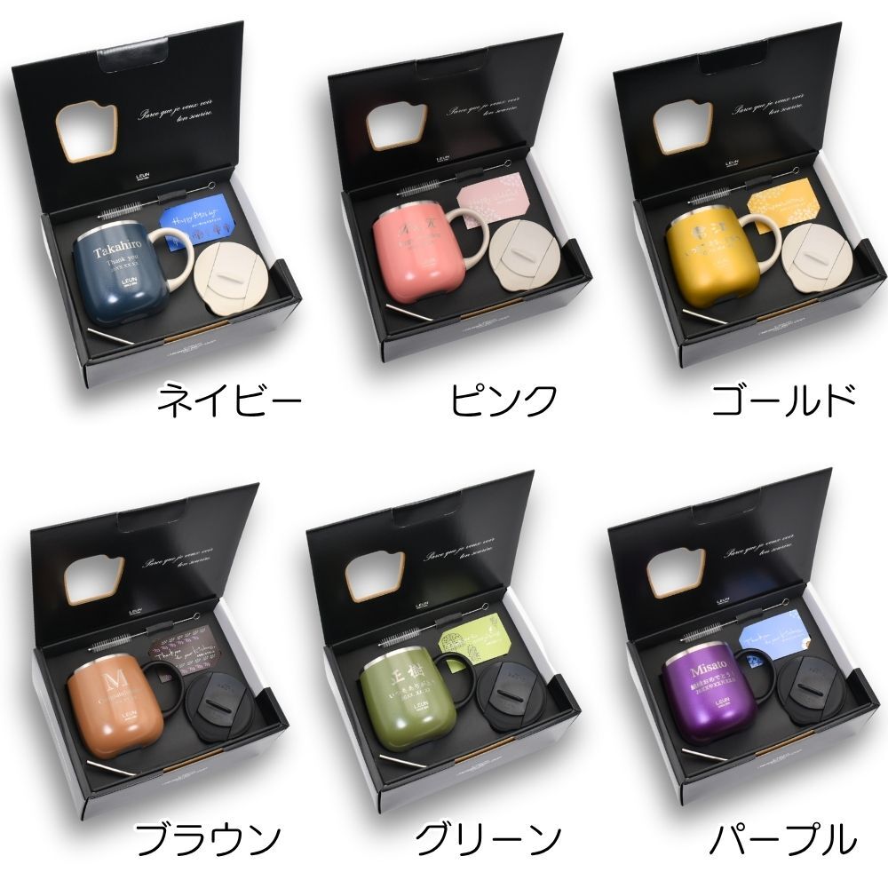 ギフト 名入れ無料 LEUN 名入れ 蓋付き 目盛付き ステンレスストロー＆専用ブラシ付き マグカップ ギフト プレゼント タンブラー ステンレスマグ  400ml  | 保冷 保温 フタ付 名前入り メッセージ 割れない 記念 おしゃれ かわいい 大人可愛い 大きい マグ 会社 受験 還暦祝い 誕生日 無料ギフトラッピング メッセージカード