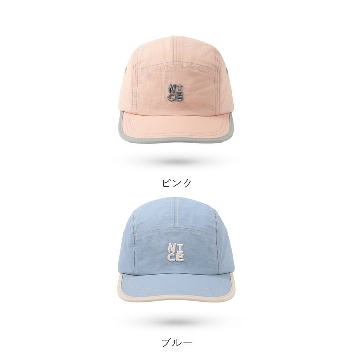 キッズ キャップ 通販 帽子 男の子 女の子 おしゃれ ベースボールキャップ サイズ調整可能 日よけ紫外線対策 暑さ対策グッズ くすみカラー ナチュラル かわいい 通園通学用 お出かけ用 春夏秋シーズン シンプル キャンプ