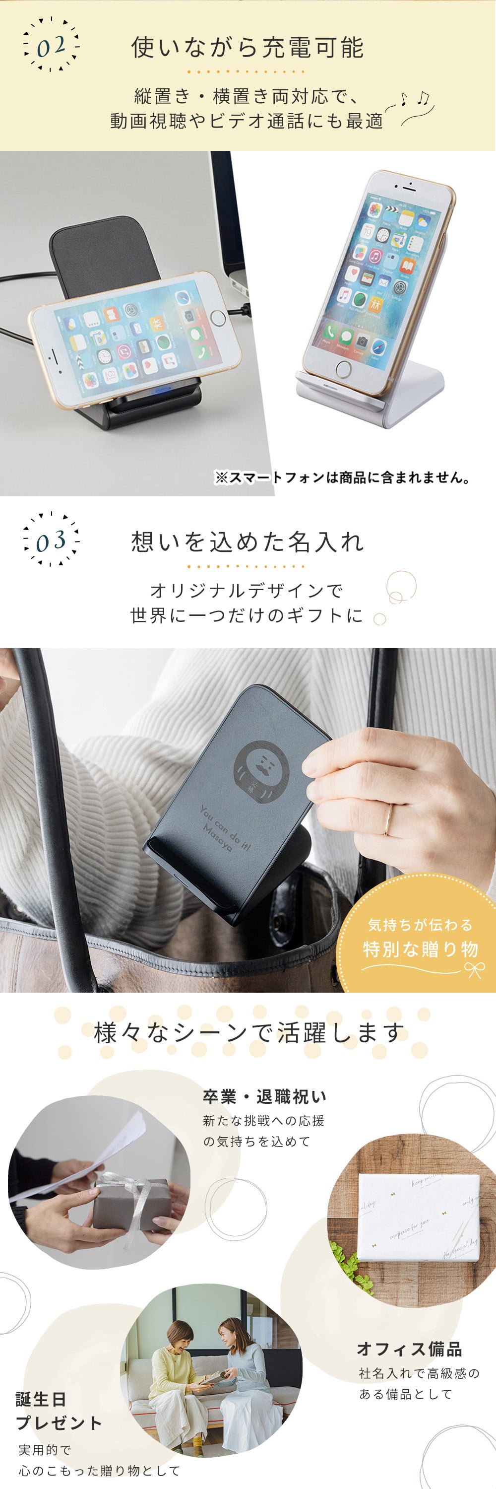 名入れ ワイヤレス充電器 スマホスタンド 充電器 置くだけ 充電 5W Qi規格対応 縦置き 横置き スマホ充電器 モバイル充電器 携帯充電器 名前入れ 名前入り 印刷 ノベルティ 販促 ギフト プレゼント 記念品 卒業 退職祝い 卒団 お揃い 部活 実用的 卒業記念 即日発送 ザワウ ギフト 父の日 2026 プレゼント