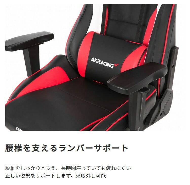 オフィスチェア AKRacing エーケーレーシング Pro-X V2 ゲーミング 4Dアジャスタブルアームレスト ランバーサポート オフィス V2シリーズ プロ エックス 椅子 akレーシング ゲーム pc 幅広の背もたれと深い座面は ウレタン イス