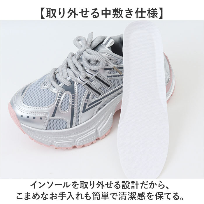 厚底スニーカー 厚底靴 通販 厚底シューズ スニーカー レディース おしゃれ 可愛い 通勤 通学 通気性 ウォーキングシューズ 厚底 軽量 カジュアル 歩きやすい レディースシューズ きれいめ オールシーズン 大人 ランニング シンプル