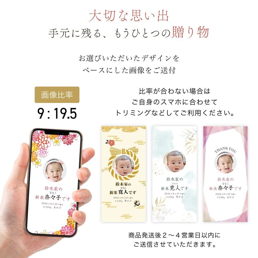 ＼新デザイン追加／出産内祝い 体重米 ウエイトライス ウェイトライス 新米 お米 米 コメ ギフト名入れ 写真入り 赤ちゃん米 ウエイト米 出産 お返し出生体重米 コシヒカリ 100% セット  クリスマス クリスマスプレゼント