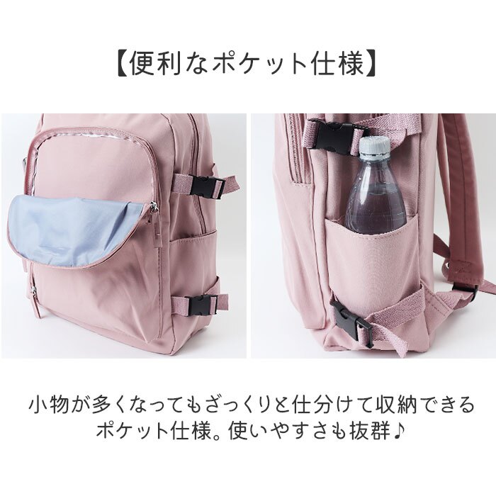 リュック レディース 軽量 通販 リュックサック バックパック ディパック メンズ デイパック レディースリュック シンプル シンプルリュック スポーツリュックサック スポーツバッグ 通勤 通学 メンズバッグ レディースバッグ かわいい 可愛い カジュアル