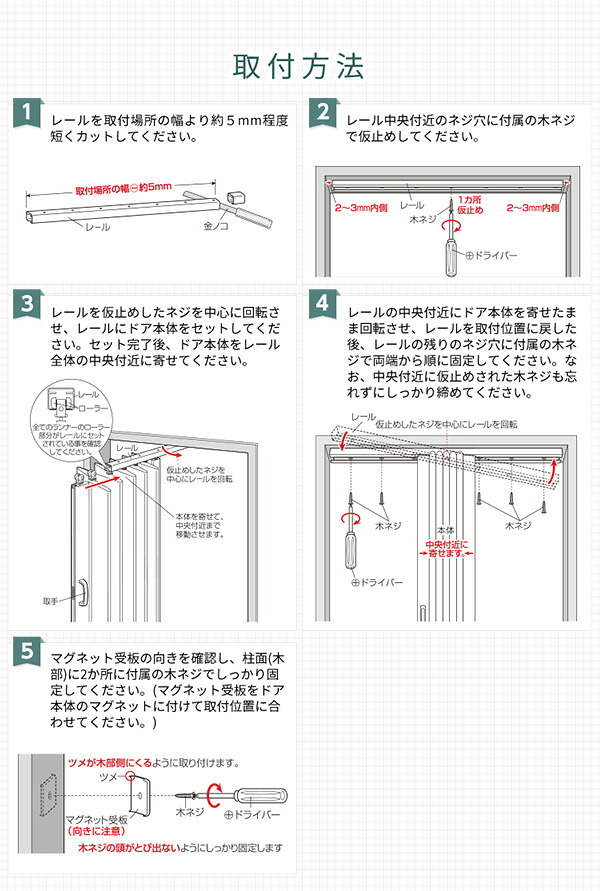 間仕切り パネルドア アコーディオンカーテン 木目調 幅150 カーテン アコーディオン ドア 仕切り パーテーション リビング 洗面所 廊下 目隠し 目隠しドア おしゃれ 高さ174 北欧 ヴィンテージ シンプル ナチュラル：