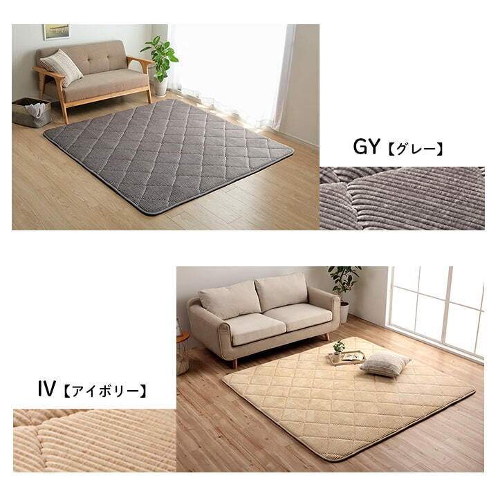 ラグ 滑りにくい 防音 ボリューム 厚い へたりにくい コーデユロイ 無地 約185×300cm 約4畳 床暖房 ホットカーペット対応 こたつ敷布団 ベージュ 約185×240cm ポリエステル ウレタン フランネル 敷きふとん しき布団 しきふとん