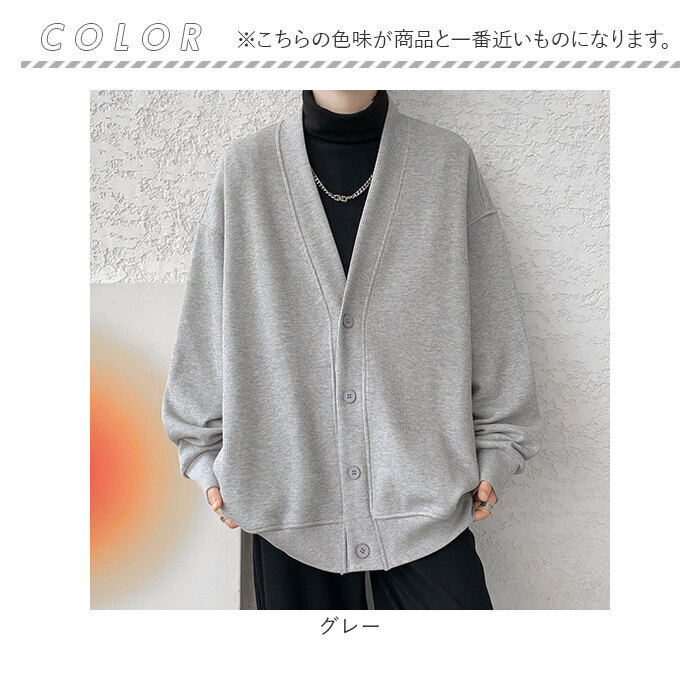 カーディガン ワッフル メンズ 通販 メンズカーディガン カーデガン 羽織り はおりもの 上着 うわぎ 男性用 男子 冷房対策 ボタン 前開き 普段使い ゆったり 大きいサイズ カジュアル トップス アウター おしゃれ シンプル 無地 メンズファッション
