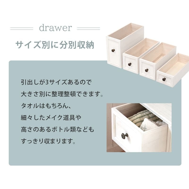収納家具 ラック スリムチェスト 4段 ミニチェスト 木製チェスト 脚付き お洒落 シンプル アンティーク 天然木 背面塗装 分別収納 整理整頓 コンパクト 隙間収納 リビング キッチン ランドリー 小物入れ ストック入れ たんす 送料無料