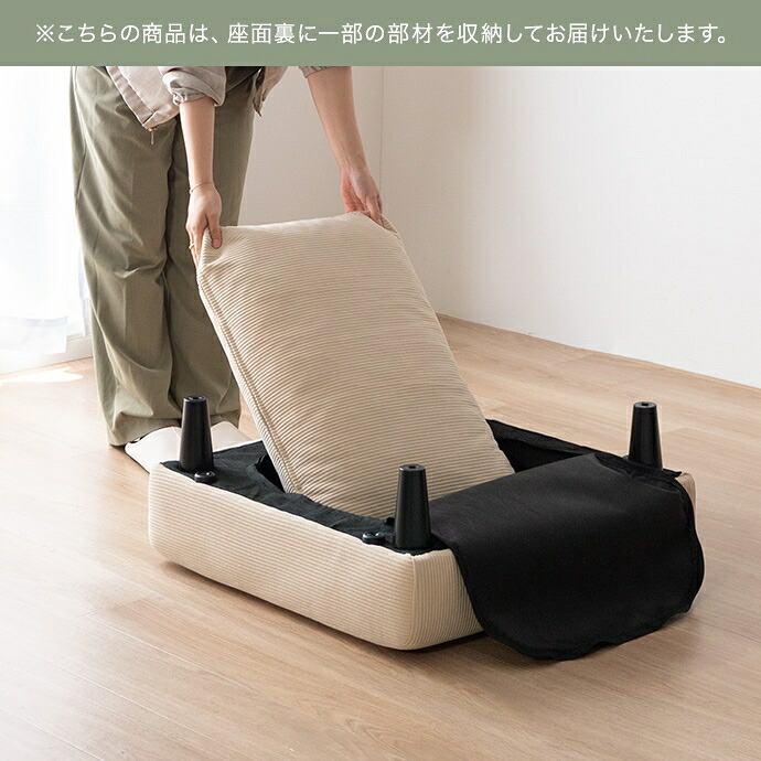 カウチソファ コンパクト 幅151cm 片肘 リクライニング ソファ オットマン付き コーデュロイ 一人掛け 1人掛け ローソファ 省スペース ワンルーム 肘掛け可動 ベージュ グレー 北欧 おしゃれ リビング 寝室 新生活 1人暮らし 来客用 模様替え